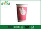 16oz Recycled Single Wall Paper Cups Food Grade Flexo Printing supplier