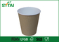 Heat Insulated Ripple Paper Cups , Customized Disposable Corrugate Paper Cup supplier