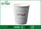 4oz Insulated Ripple Paper Cups , Biodegradable Paper Tasting Cups supplier