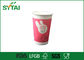Single Wall Custom Printed Paper Cups , Eco - Friendly 10oz Paper Tea Cups supplier