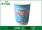 Durable 12oz Insulated Paper Coffee Cups Disposable With PE Coated supplier