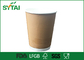 Mini Offset Print Ripple Coffee Cups Eco Friendly PE Coated Paper supplier