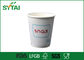Skidproof PE Coating Ripple Paper Cups Tilt Waviness With Custom Logo supplier