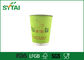 Skidproof PE Coating Ripple Paper Cups Tilt Waviness With Custom Logo supplier