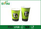Recycalable Paper Tea Cup Double Wall Food Grade Green Printed supplier