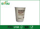 Flexo Printing Double Wall Paper Cups , Disposable Paper Coffee Cup supplier