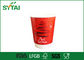 Customize Christmas Double Wall Paper Cups Custom Printed With Lid supplier