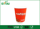 Red Espresso Double Wall Paper Cup Disposable For Coffee With Lids supplier