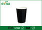 Customized Printing Double Walled Paper Coffee Cups Hot Drinks 8oz Paper Drink Cups supplier