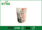 Custom Logo Printed Double Wall Paper Coffee Cups Food Grade Disposable Drinking Cups supplier