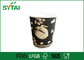8oz Ripple Paper Cups With Lids / Airlines Thermal Disposable Cups For Cappuccino supplier
