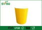 8oz Ripple Paper Cups With Lids / Airlines Thermal Disposable Cups For Cappuccino supplier