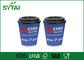 Eco 8oz 12oz Blue Disposable Cup Printing White Or Black Lids supplier
