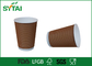 Biodegradable Ripple Paper Cups / 12oz Insulated Paper Coffee Cups With Lids supplier
