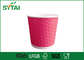 4oz 8oz 12oz Colorful Customized Flexo Printed Ripple Paper Cups , Insulated Paper Coffee Cups supplier