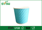 4oz 8oz 12oz Colorful Customized Flexo Printed Ripple Paper Cups , Insulated Paper Coffee Cups supplier