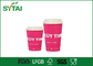 Mini Logo Custom Printed Paper Coffee Cups Single Wall Cup / Paper Disposable Tea Cups supplier