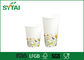 Flexo Printing Customized Logo Single Wall Paper Cups 7oz 210ml Paper Tea Cups supplier