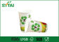 Custom Printed Paper Coffee Cups 7.5 oz  260ml Flexo Logo Pringting Paper Drinking Cups supplier