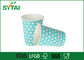 Home / Office Single Walled Paper Cup , Paper Beverage Cups 16 oz  500ml Large Capacity supplier