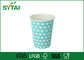 Food Grade 7oz Ink Flexo Printed Single Wall Paper Cups for Drinking Coffee and Tea supplier