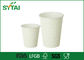 Customised Single Wall Paper Cups for Friut Juice or Takeaway Coffee Cups 9oz  80 ml supplier