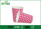 Double PE Coated Cold Drink Disposable Paper Cups Wholesale for Home or Office 16oz  500ml supplier