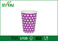 Small Recyclable Insulated Paper Coffee Cups with Custom Printed 10oz 350 ml supplier