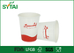 6 oz 250ml Customized Printed Single Wall Paper Cups with PE Coated Paper , Multi Color supplier