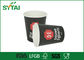 22 oz Felxo Printing Logo Single Wall Paper Cups Disposable Hot Cups SUN Paper supplier