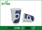 Biodegradable Craft Double Wall Paper Cups , Printed Takeaway Coffee Cups supplier