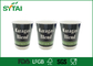 SGS / FDA / LFGB Logo Printing Double Wall Paper Cups For Hot Coffee 12oz 400ML supplier