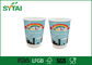 Recycled Disposable Double Wall Hot Coffee Paper Cups with Logo Printing supplier