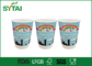 Insulated Double Walled Paper Coffee Cups for Drinking Hot Coffee / Cold Beverage supplier