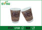 4oz Custom Logo Double Wall Paper Cups for Hot Coffee / Cold Drink Eco-friendly and Colorful supplier