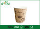 Red / Black / Yellow Customized Compostable Paper Cups , Ripple Wall Paper Cups Wholesale supplier