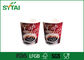Insulated 14oz Custom Logo Printed Ripple Paper Cups For Hot Coffee supplier