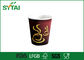 Ripple Wall Paper coffee cups disposable with lids , Personalized Logo supplier