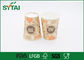Printing Eco friendly single walled paper cups For Tea / Coffee / Water supplier
