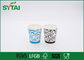 9 Oz Customized Single Wall Paper Cups Recycled , paper espresso cups supplier