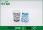 9 Oz Customized Single Wall Paper Cups Recycled , paper espresso cups supplier
