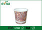 Single Biodegradable to go coffee cups disposable Customized Size supplier