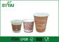Single Biodegradable to go coffee cups disposable Customized Size supplier