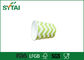 Green And White Wavy Pattern ice cream cups paper , disposable ice cream bowls supplier