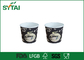 Friendly Ripple Wall insulated disposable coffee cups with lids , Floral Print supplier