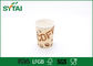 Printing Eco - friendly Single Wall Paper Cups With Lid , Custom Company Logo supplier
