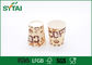 Printing Eco - friendly Single Wall Paper Cups With Lid , Custom Company Logo supplier