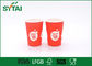 Little Paper Material Throw Away Coffee Cups Red , 100% Food Grade supplier
