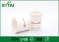 Simple White Insulated Single Wall Paper Cups , Custom Size Recycled Paper Coffee Cups supplier