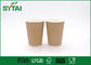 4 Oz / 8 Oz / 12 Oz Custom Brown Kraft Ripple Cups Food Grade Flexo Printed supplier